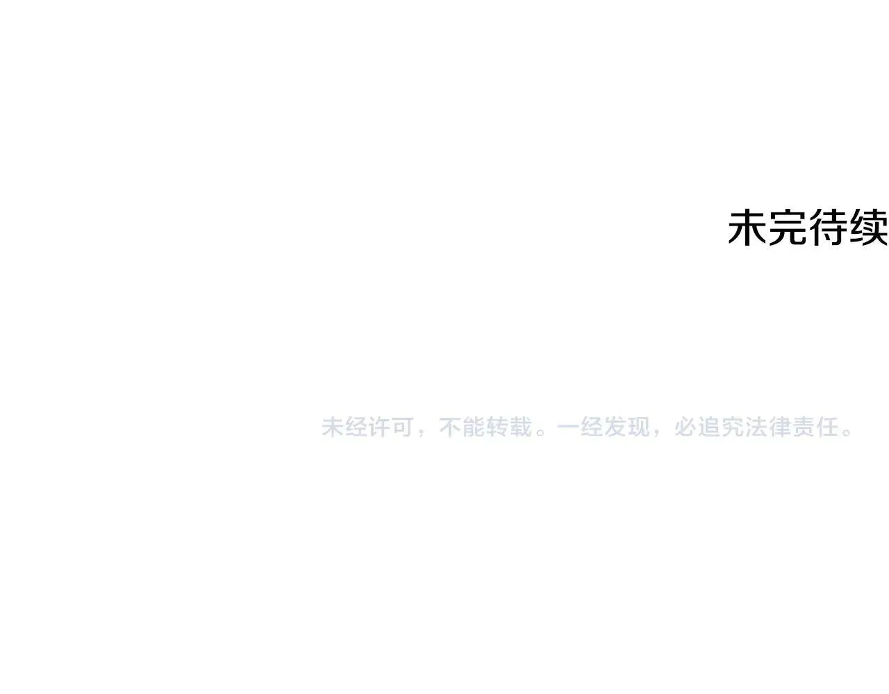 第209话 出关238