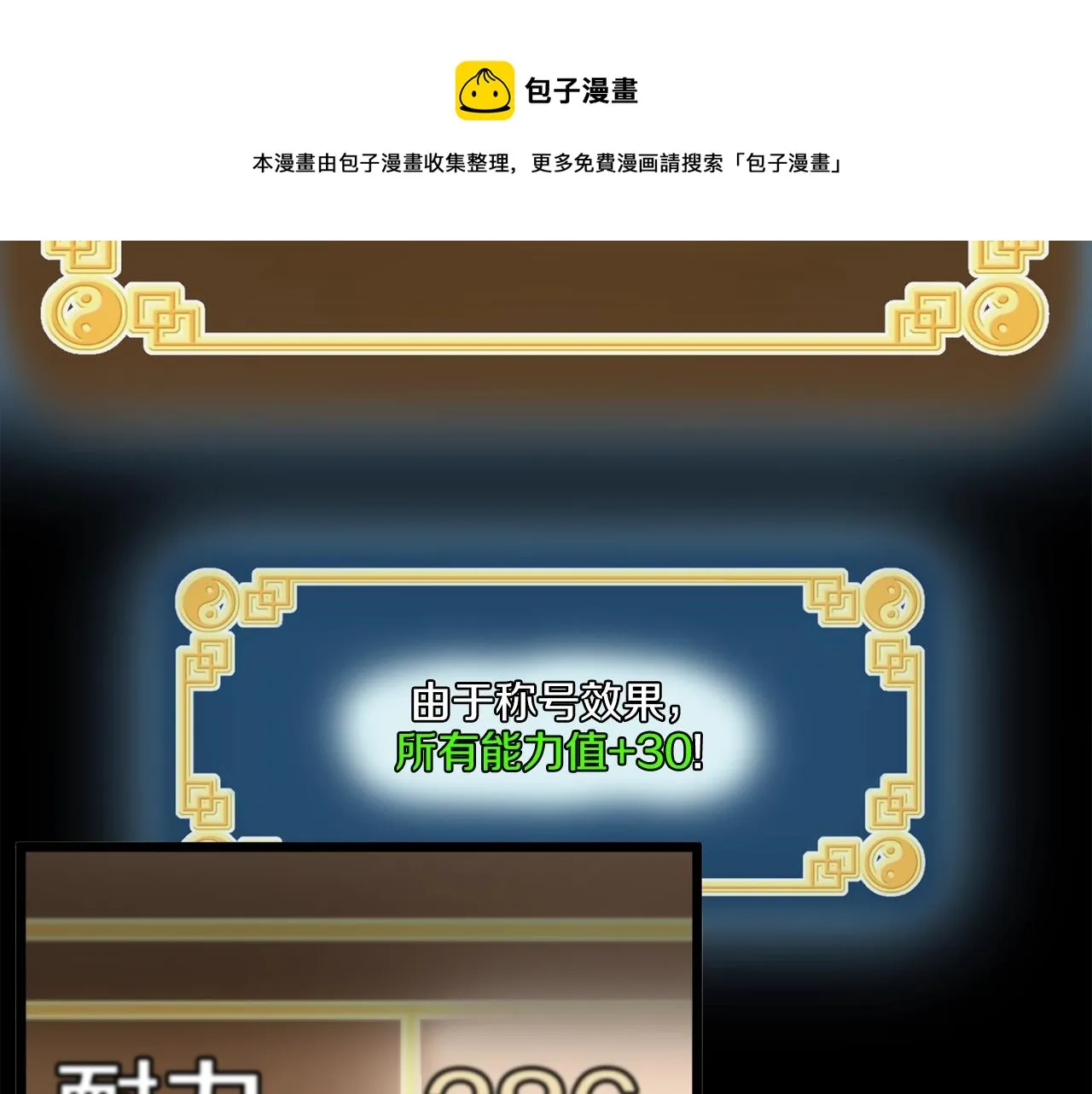 第125话 暗手196