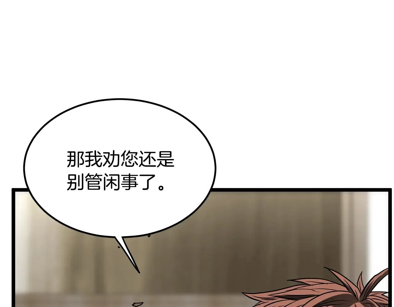 第193话 幕后登场35