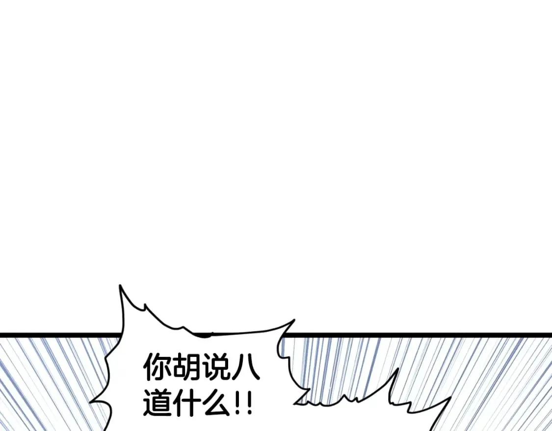 第162话 十王之二126