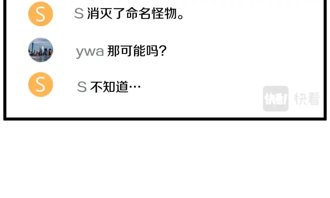 第147话 泰庆的决心256