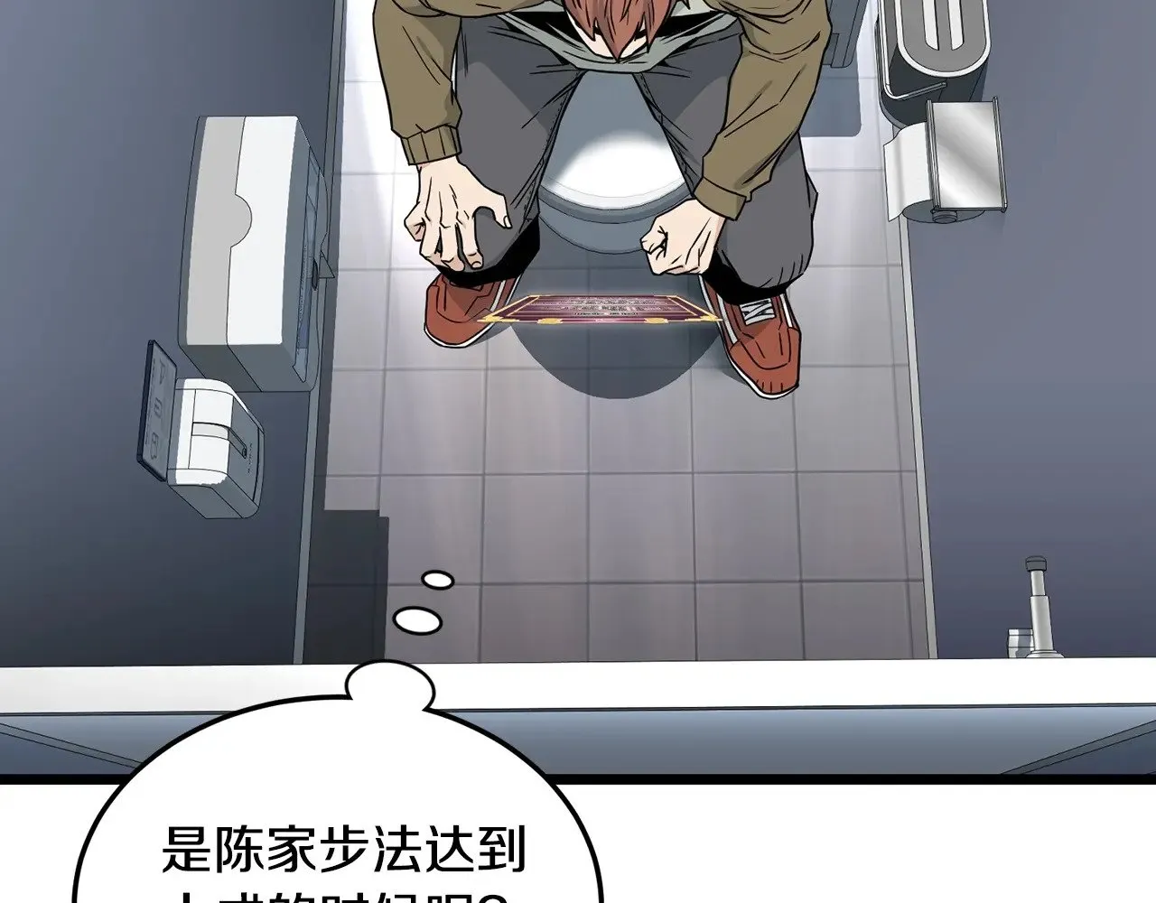 第197话 我能让你们变强182