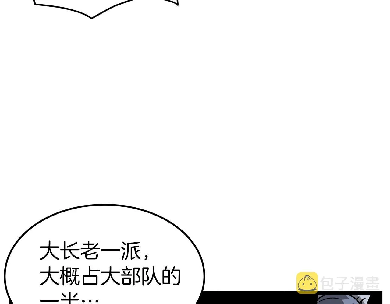 第36话 我要留下106