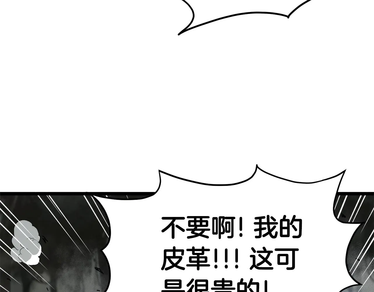 第47话 陈伟庆是谁26