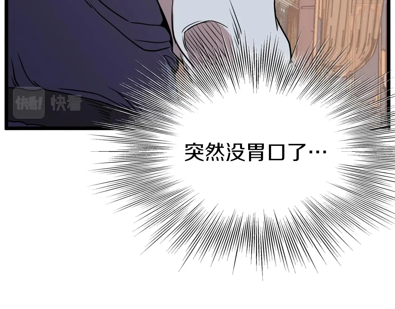 第99话 自我感动46