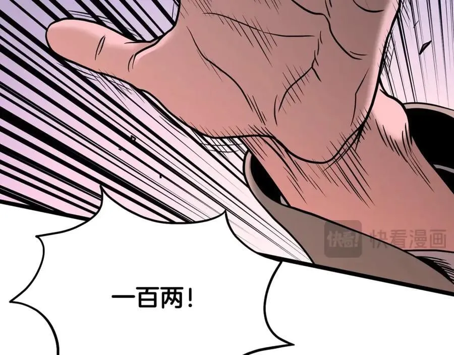 第207话 搞笑登场133
