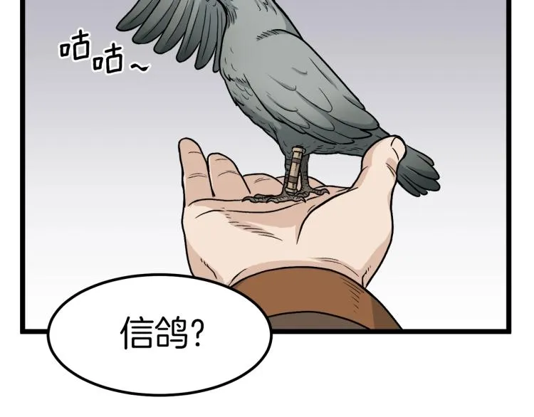 第15话 胜利者称号138