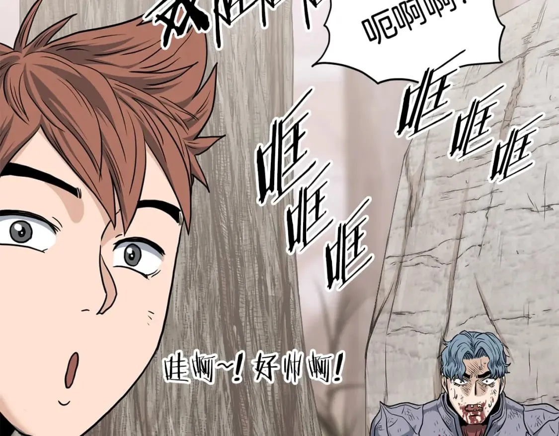第147话 泰庆的决心105