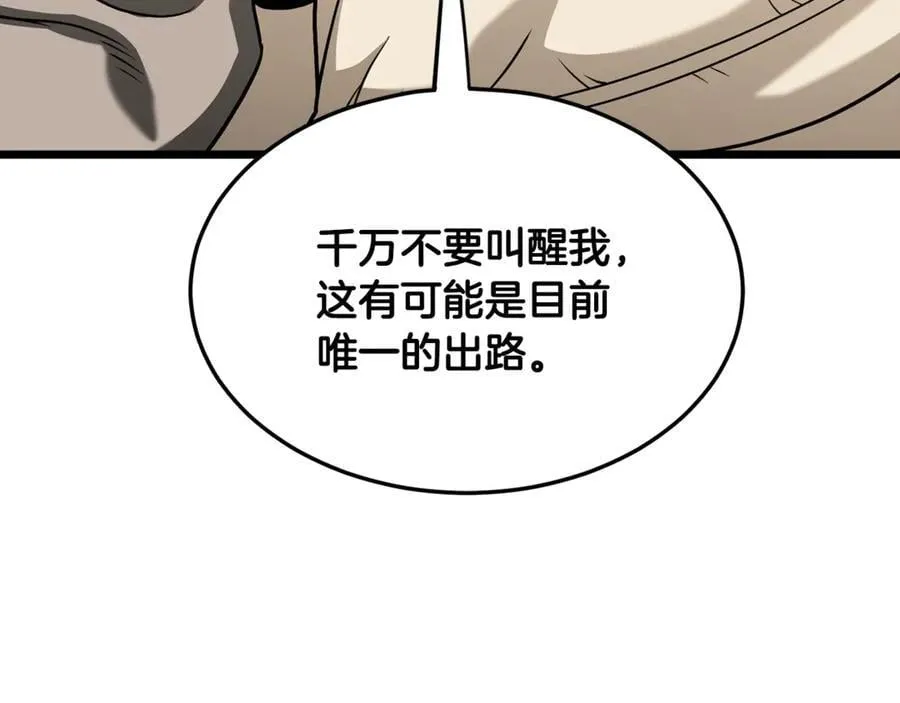 第204话 我回来了229