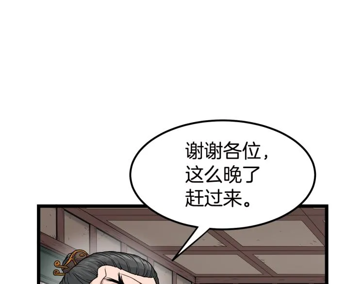 第16话 潜龙125