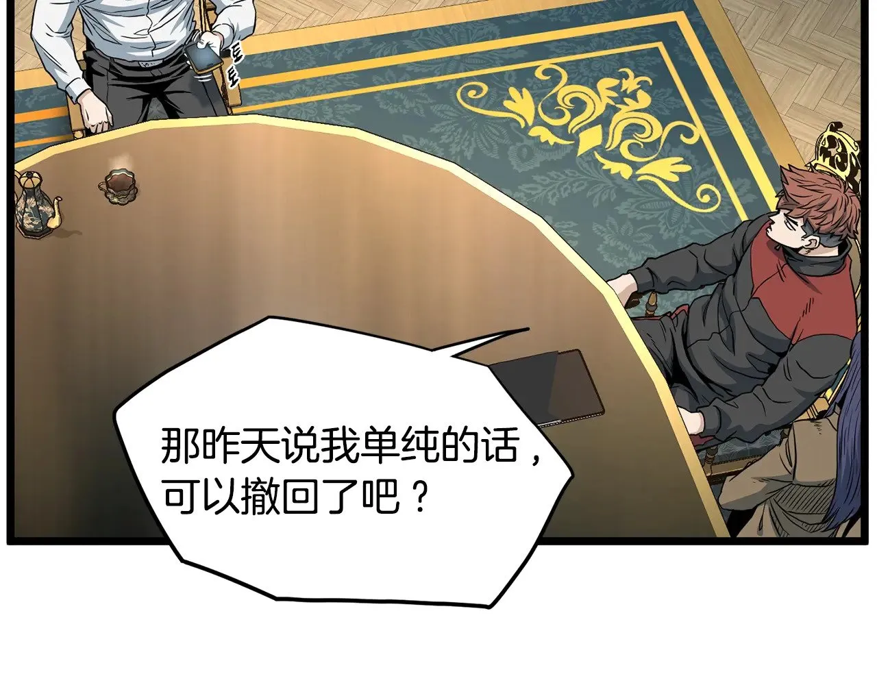 第191话-3 准备反击219