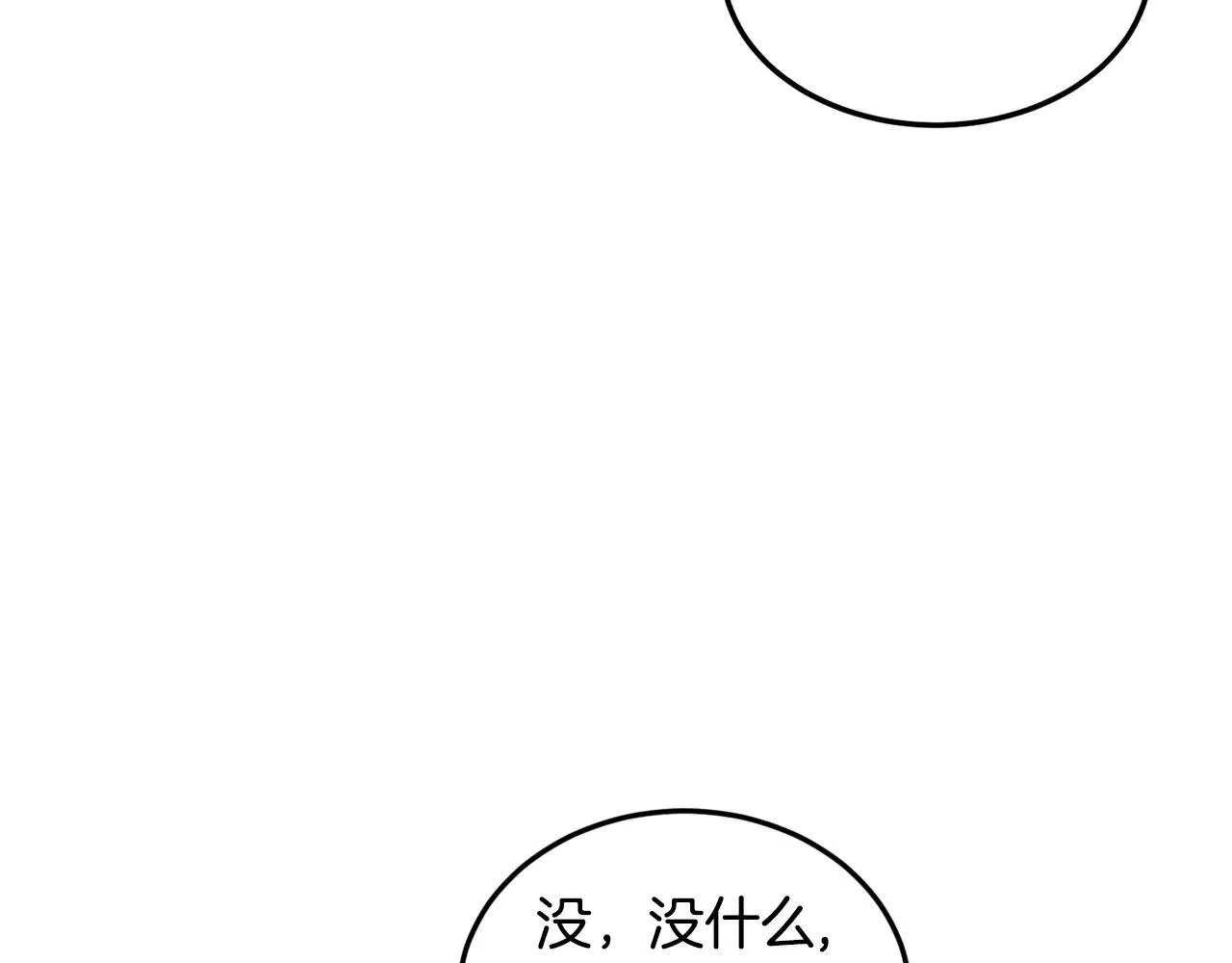 第206话 寻医队准备出发216