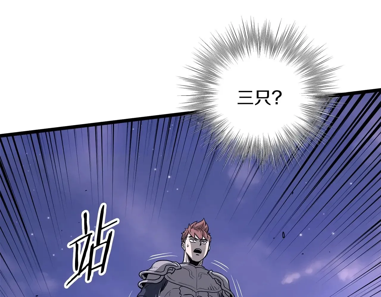 第199话 异变突起112