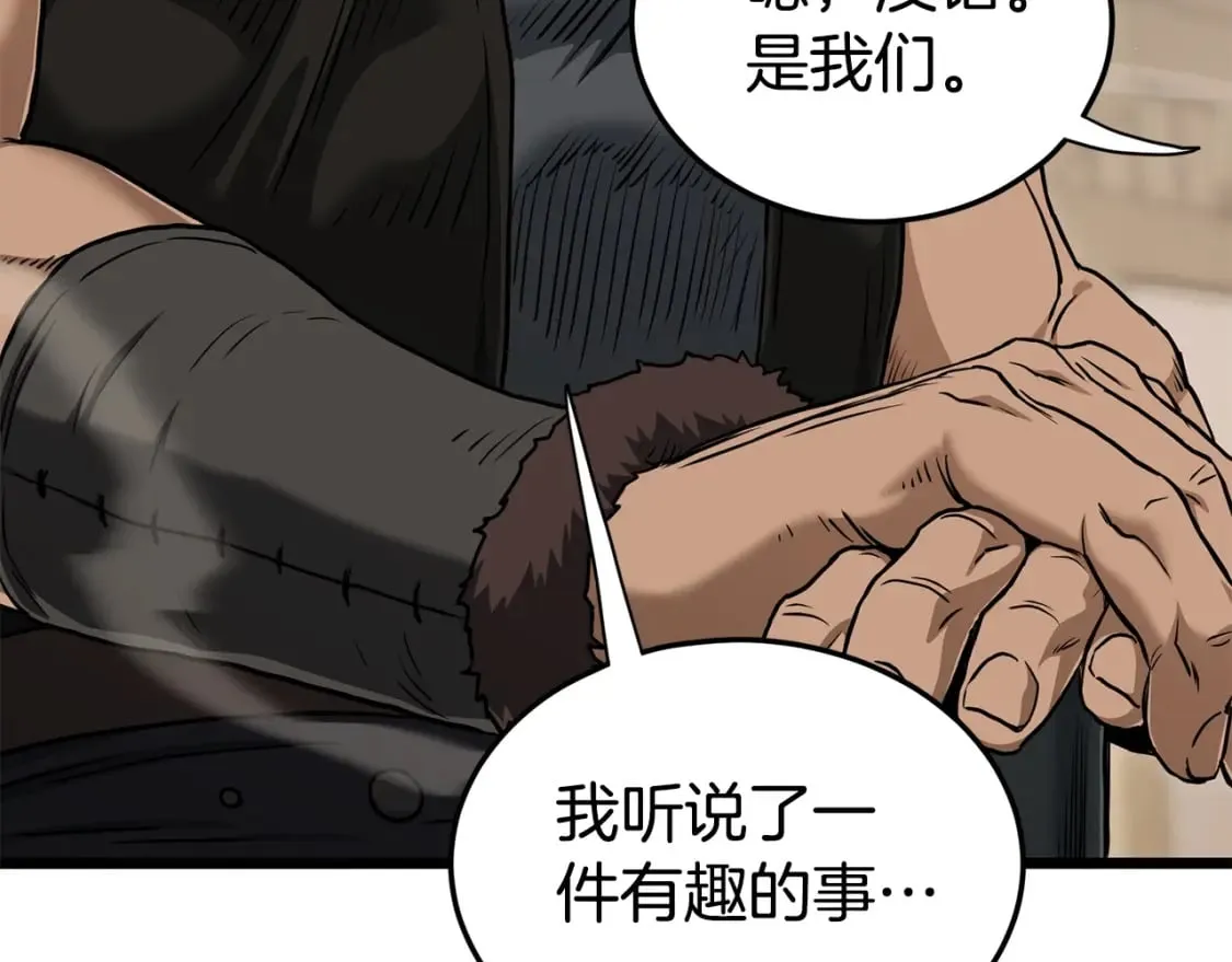 第150话 没有契印的和尚128