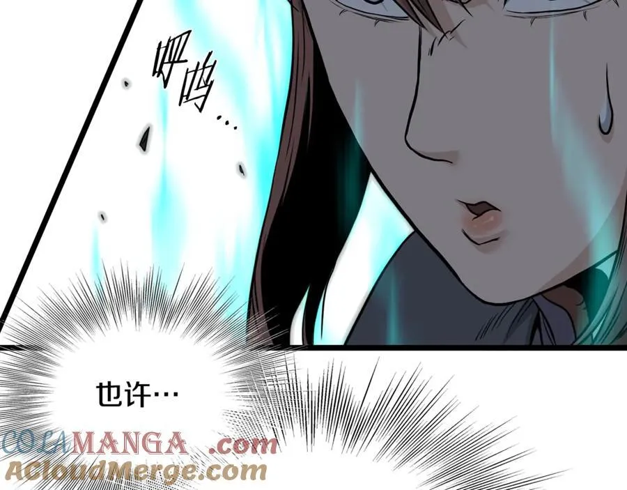 第207话 搞笑登场216