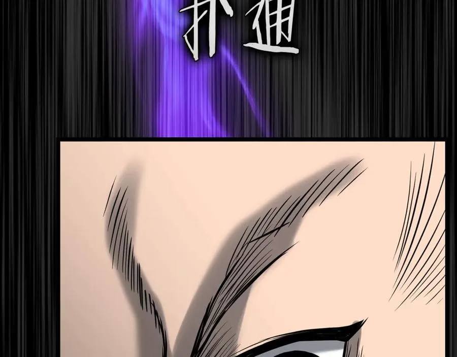 第202话 怪物般的实力110