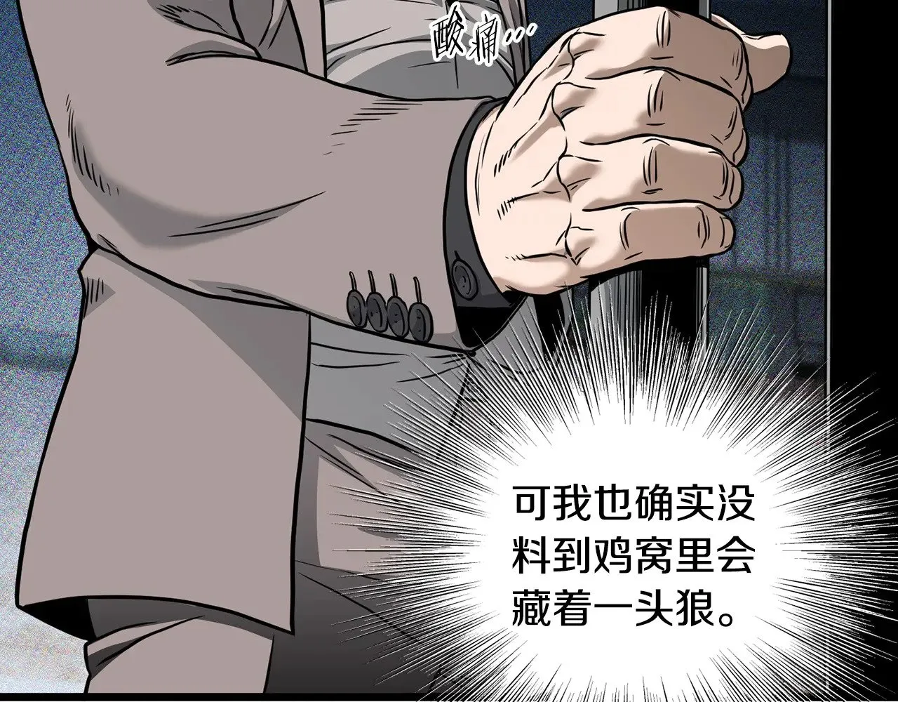 第195话 又见面了104