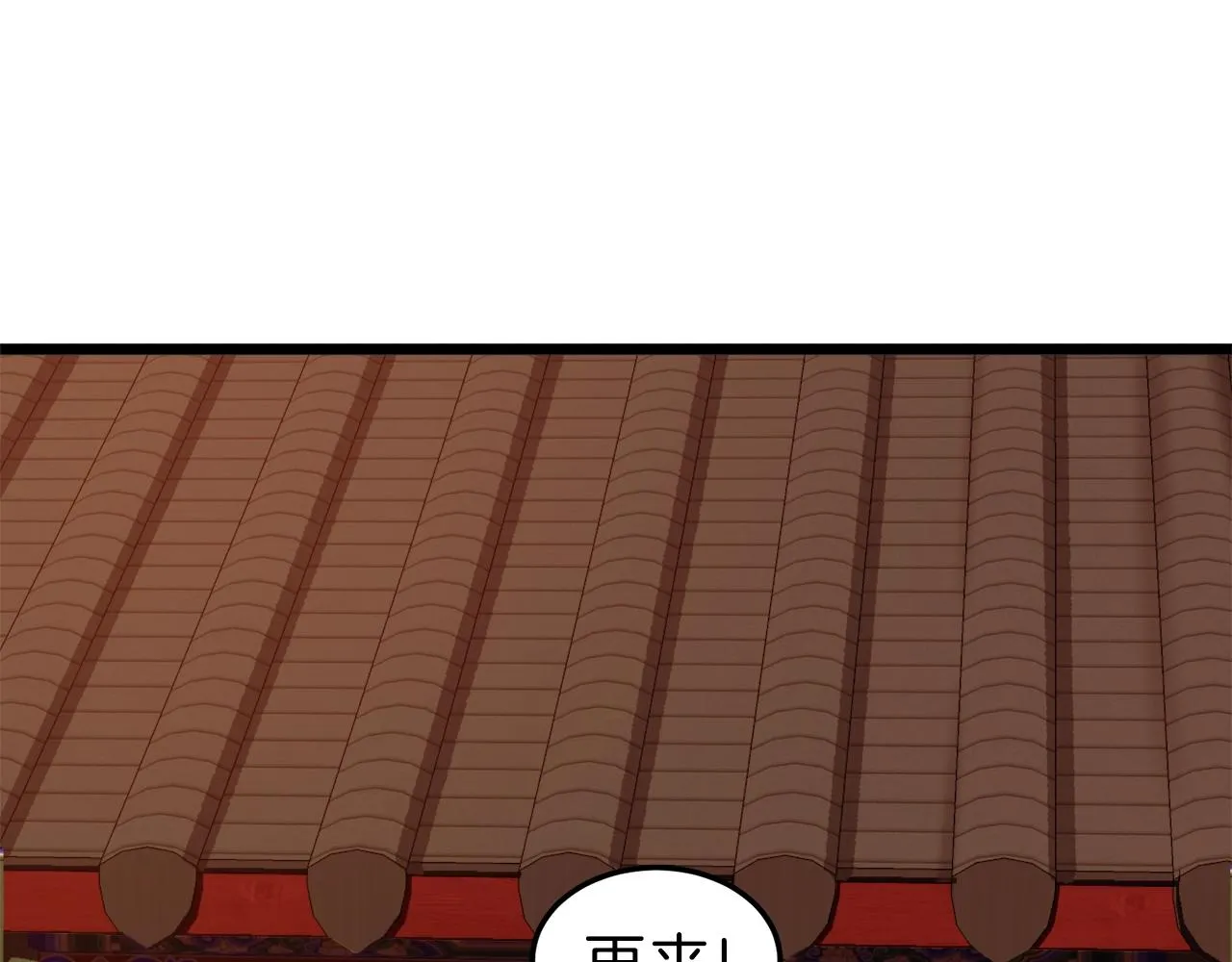 第131话 我的东西142