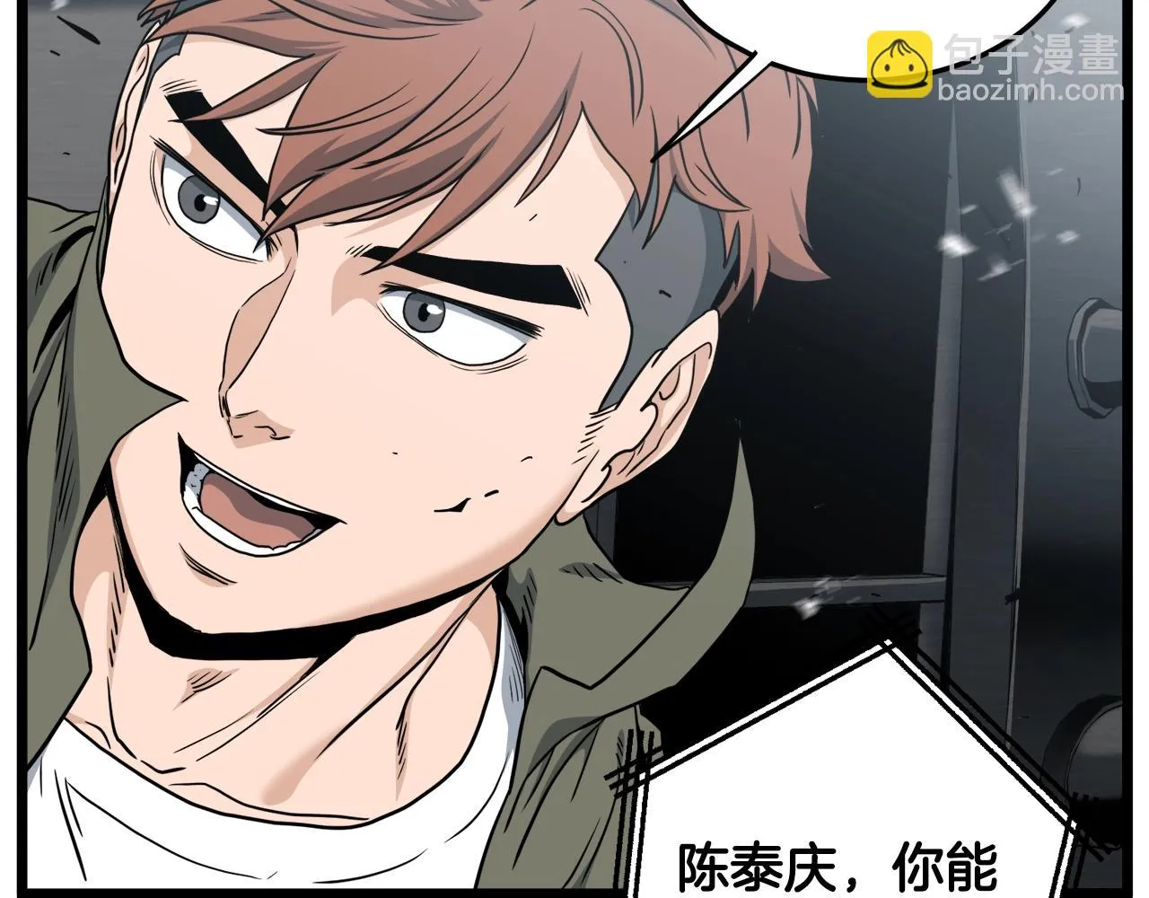 第137话 明星猎人176