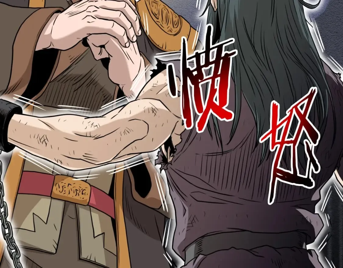 第160话 白炎76