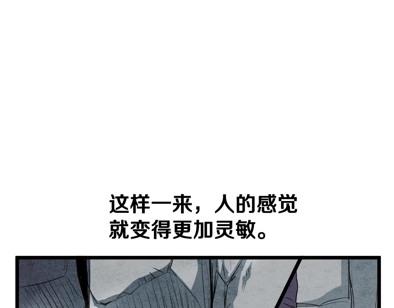 第104话 修炼日记117