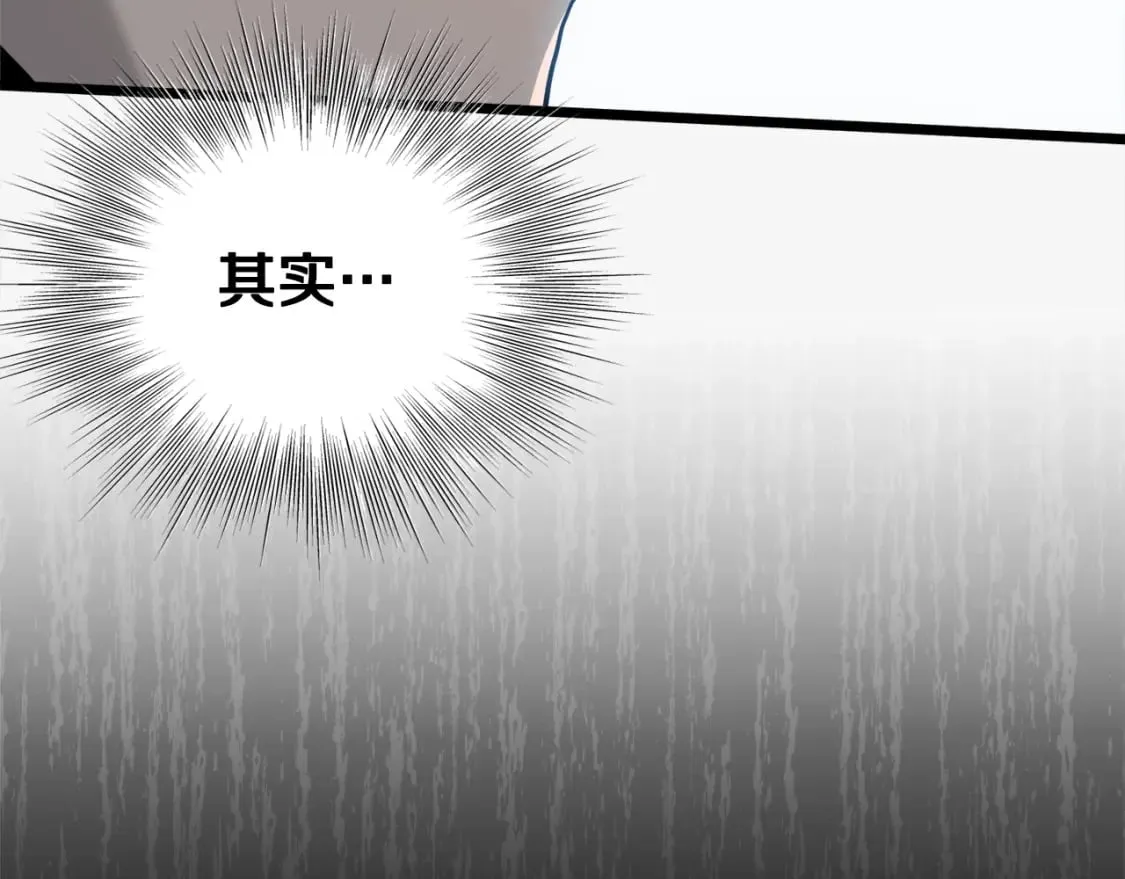 第140话 联合狩猎185