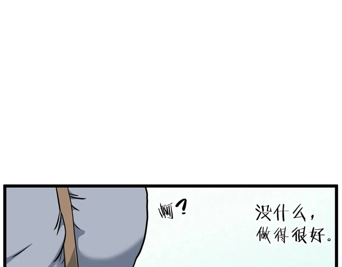 第149话 远走181