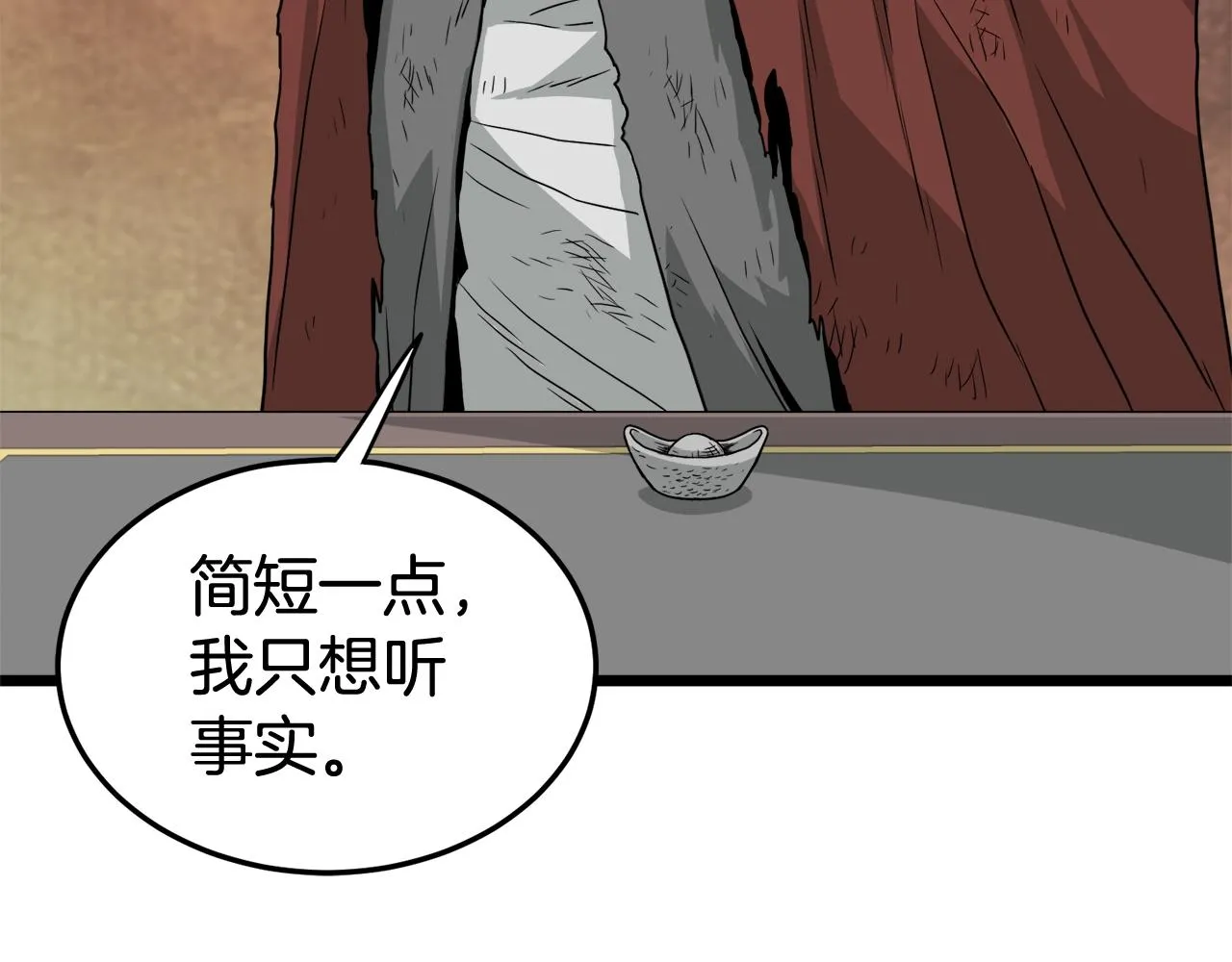 第58话 小心暗天180