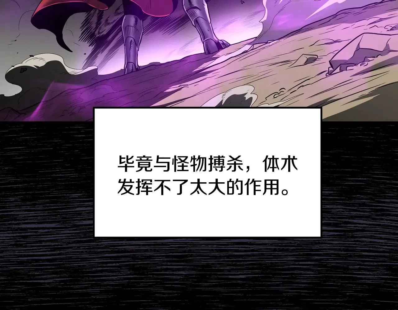 第193话 幕后登场16