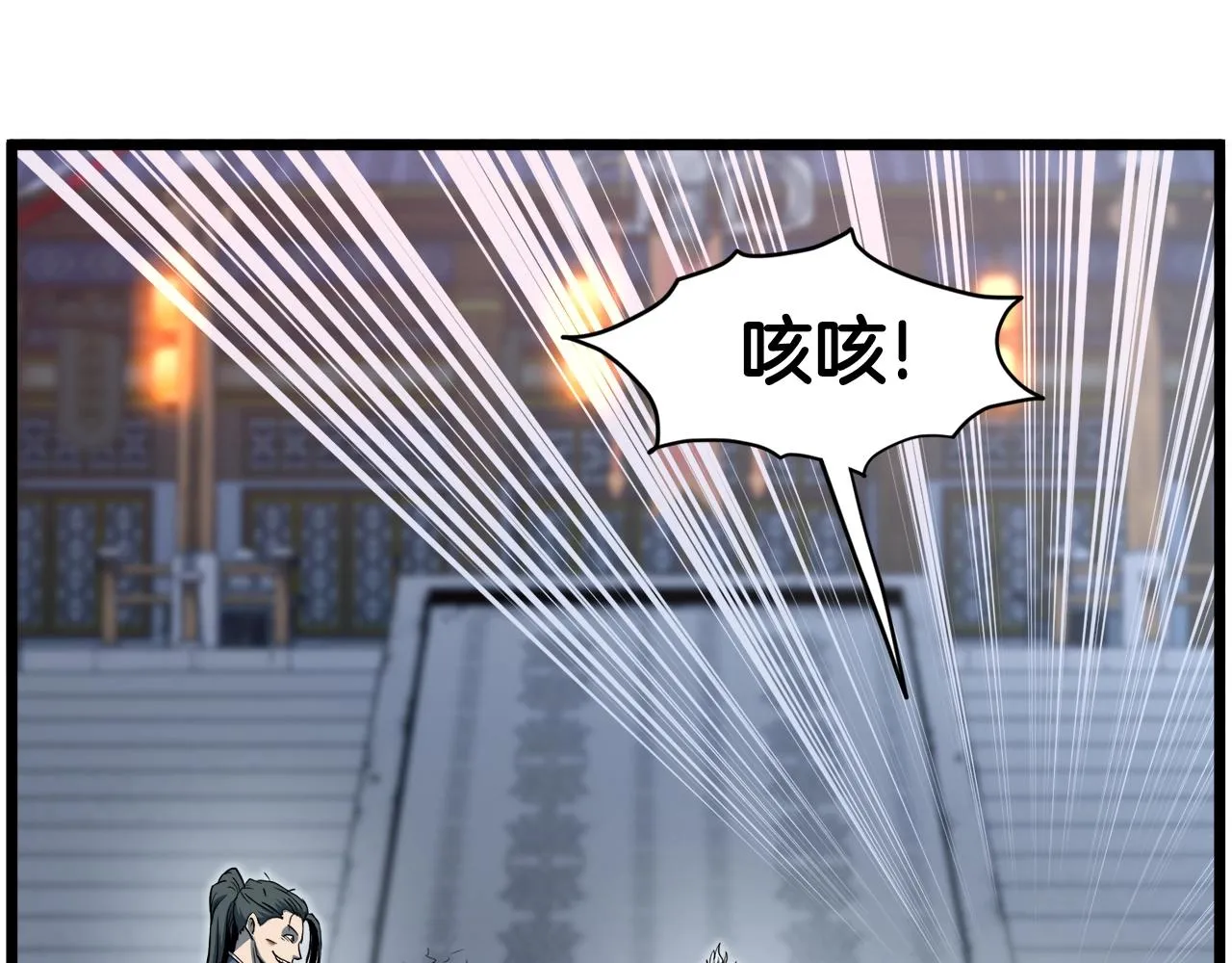 第129话19