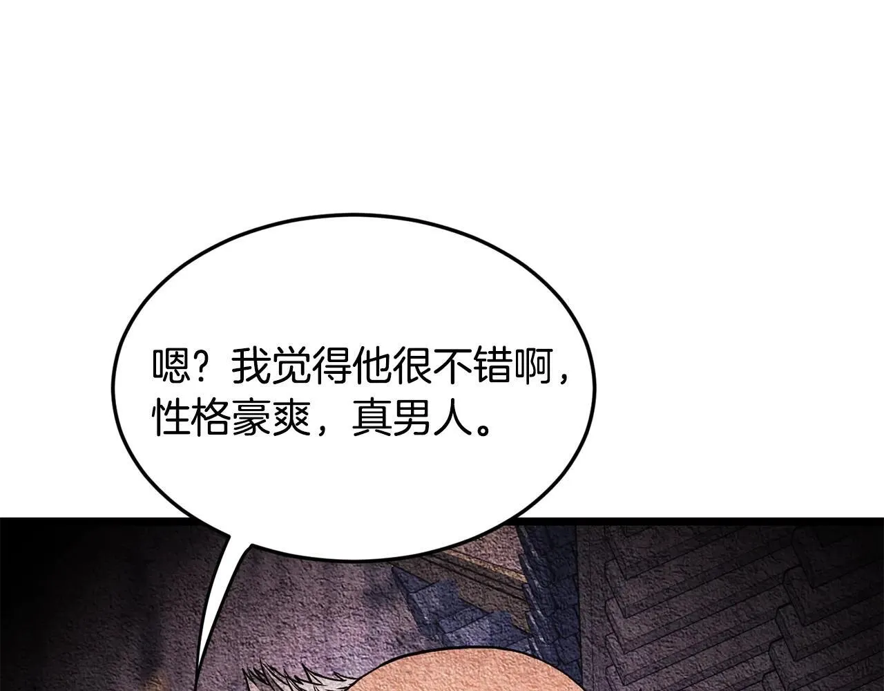 第206话 寻医队准备出发111