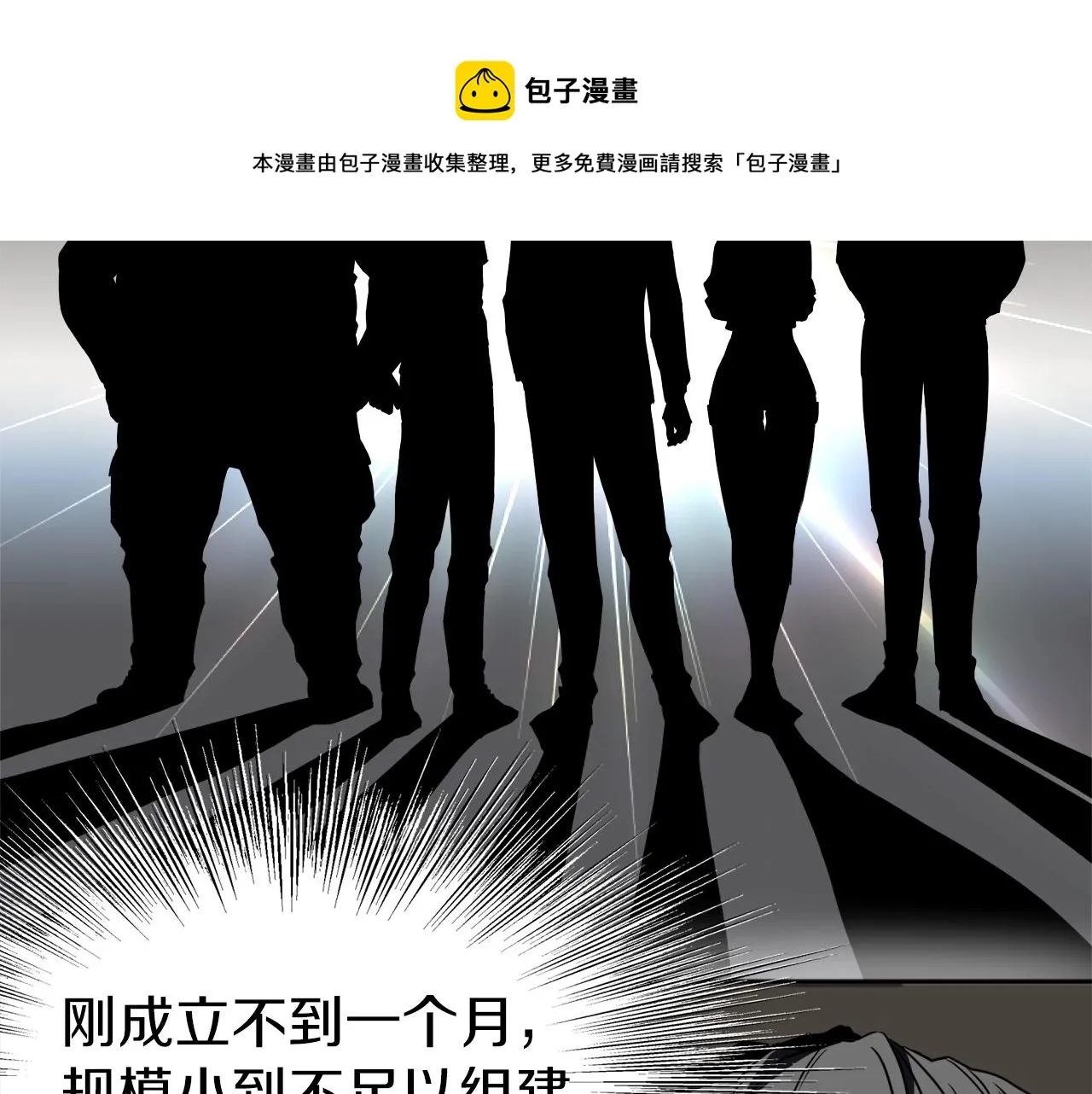 第73话 亲近魔法40