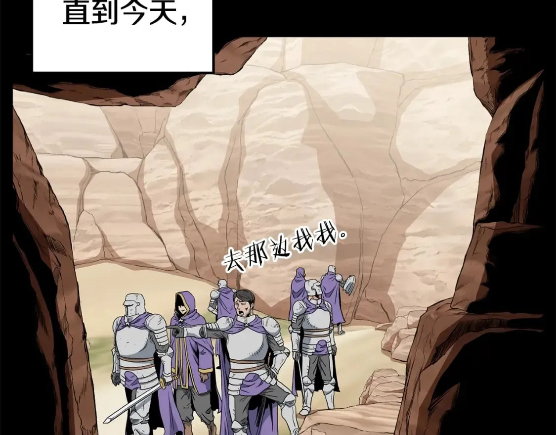 第145话 会魔法的龙49