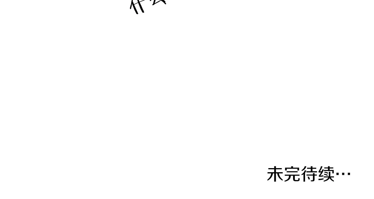 第97话 怪物196
