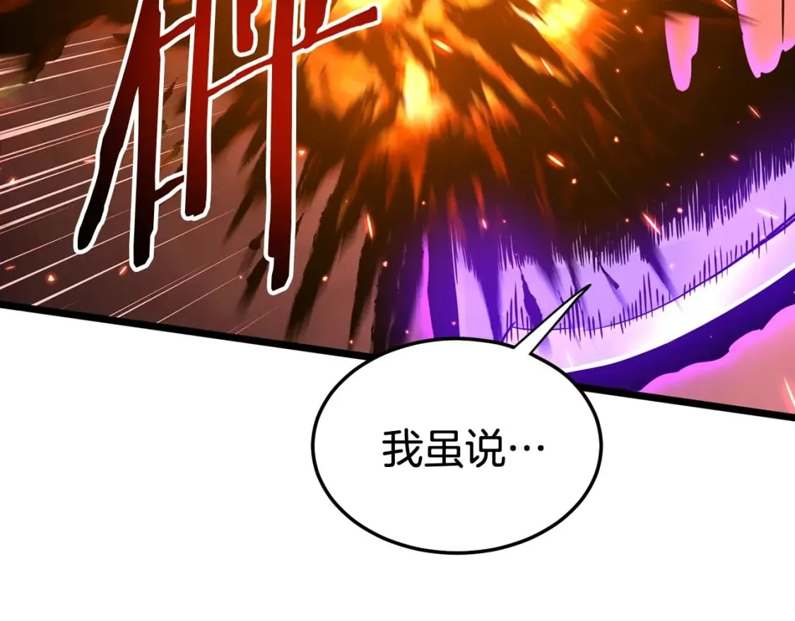第184话 火神鬼舞188