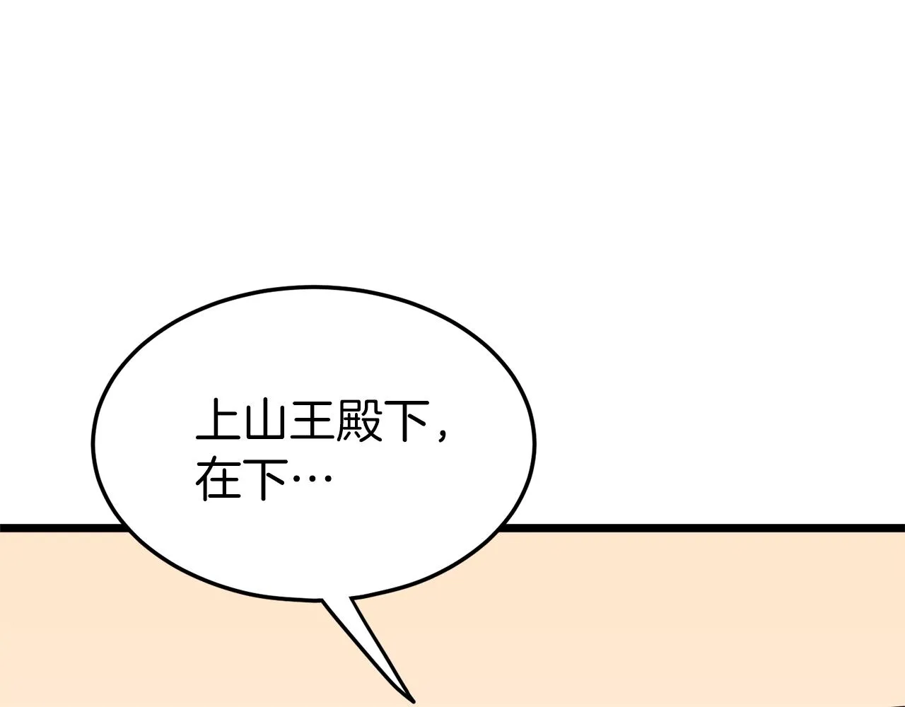 第98话 殿下想要我签名135