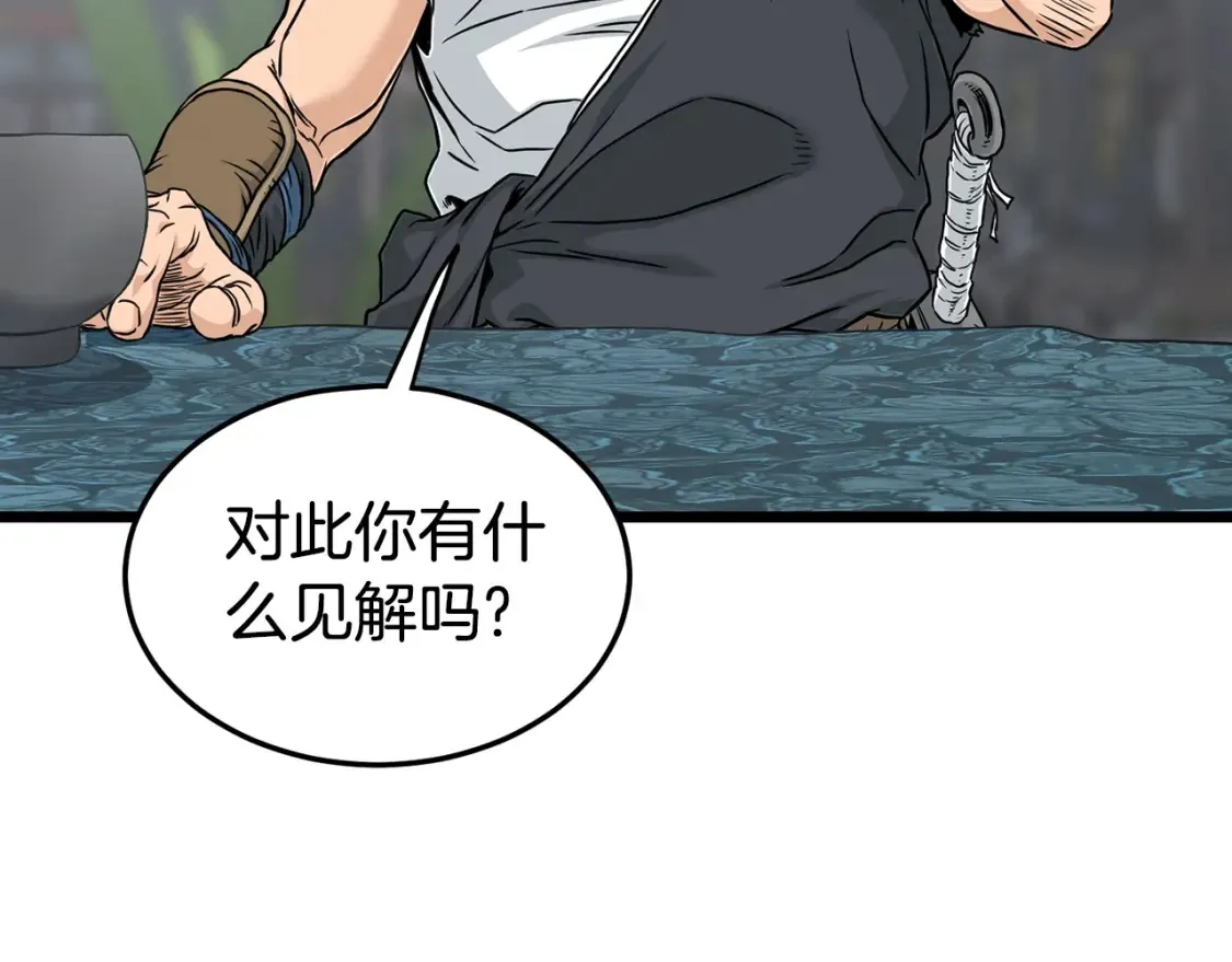第189话 术法142