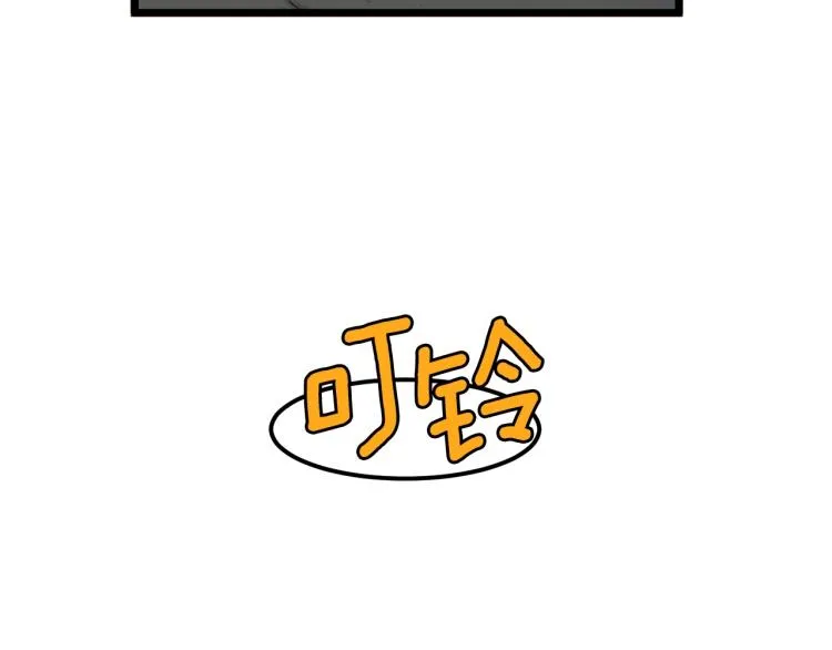 第20话 侦察组93