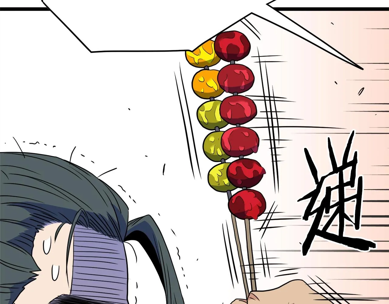 第91话 城主几岁？189