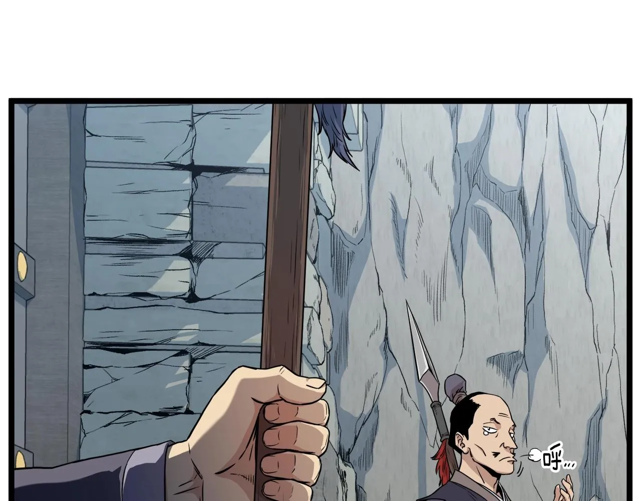 第103话 爬山修炼13
