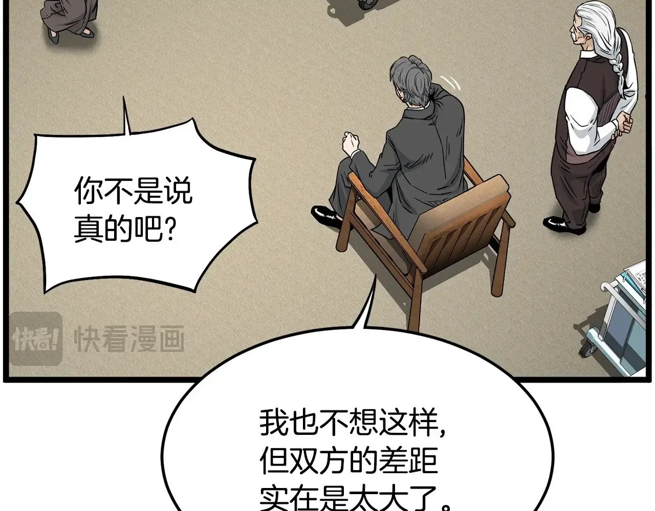 第197话 我能让你们变强147