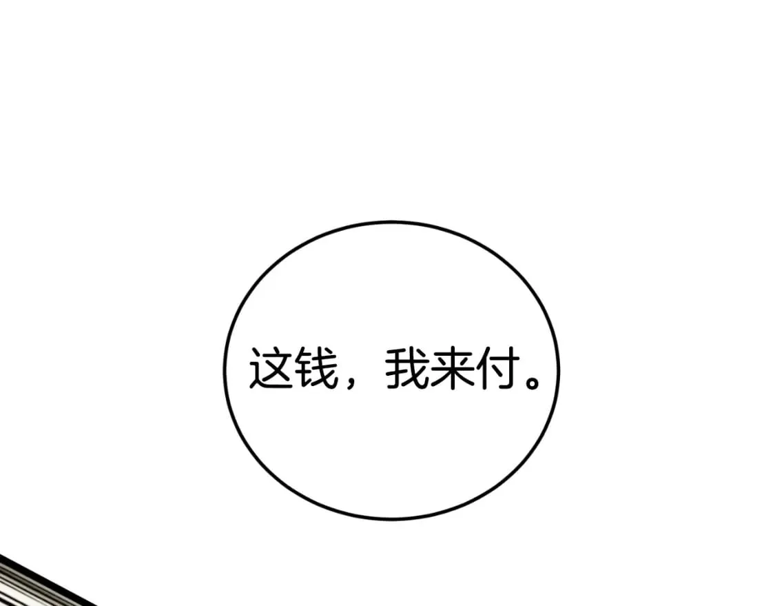 第158话 路边乞丐178