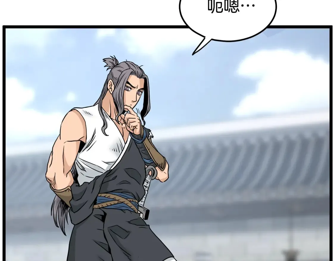 第189话 术法99