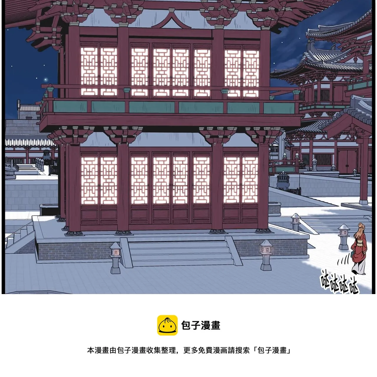 第87话 小月的交易224