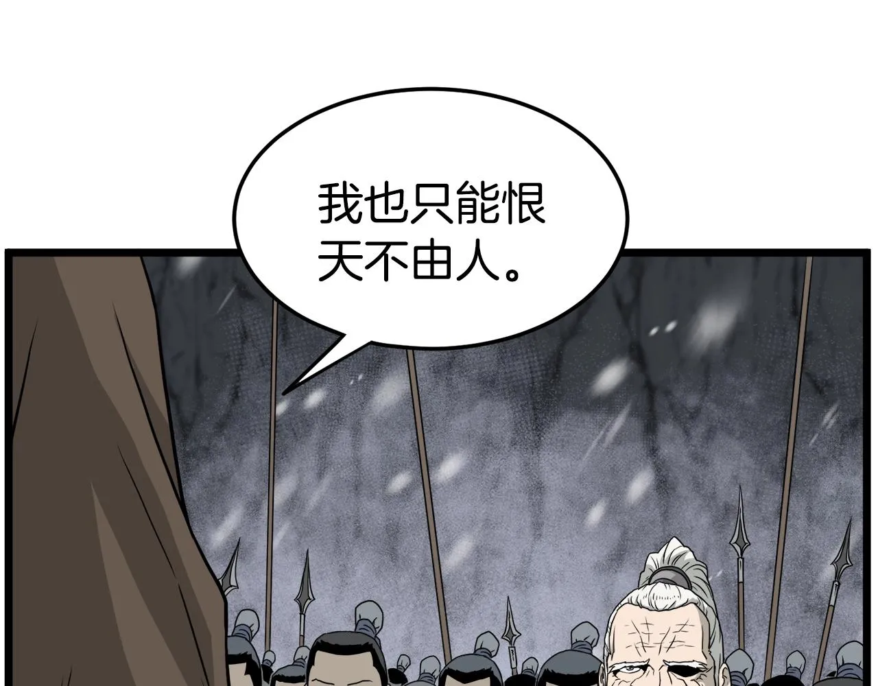 第50话 领头人42