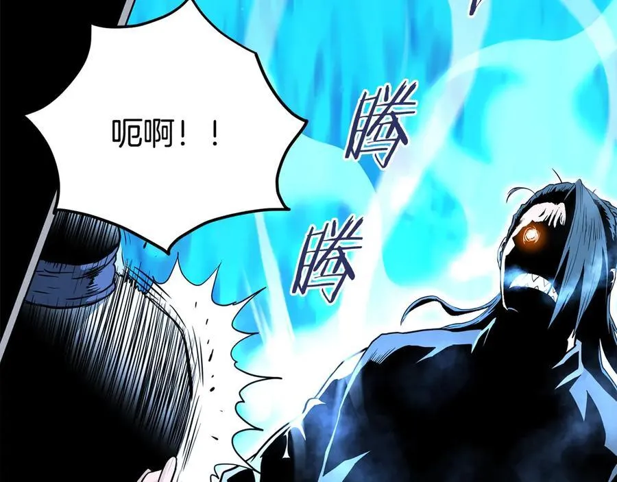 第205话 快去找神医30