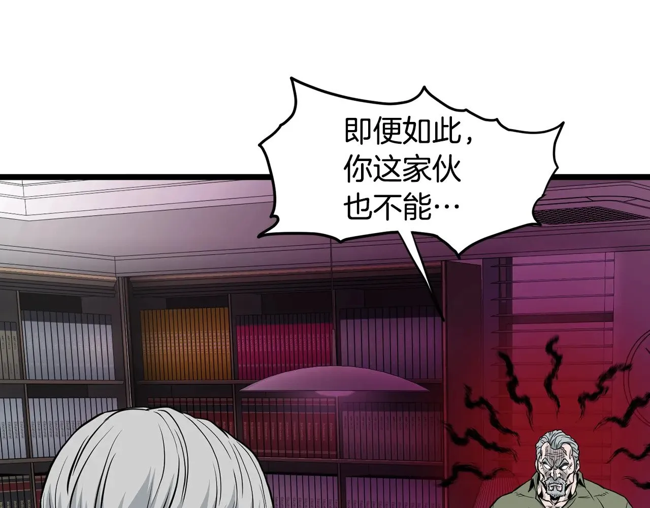 第191话-5 事情败露224
