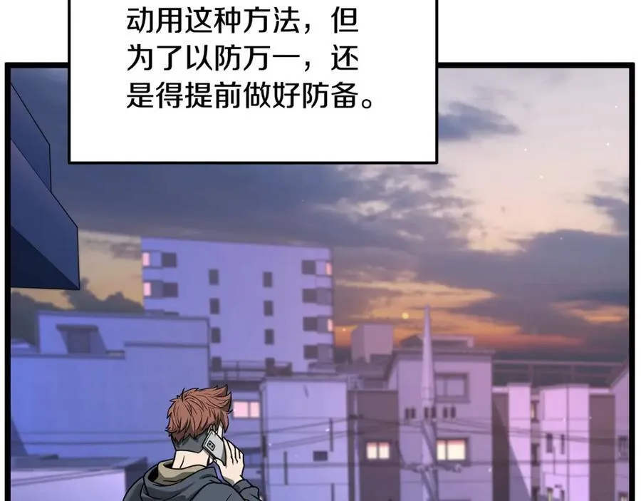第203话 奇葩的安保企业163