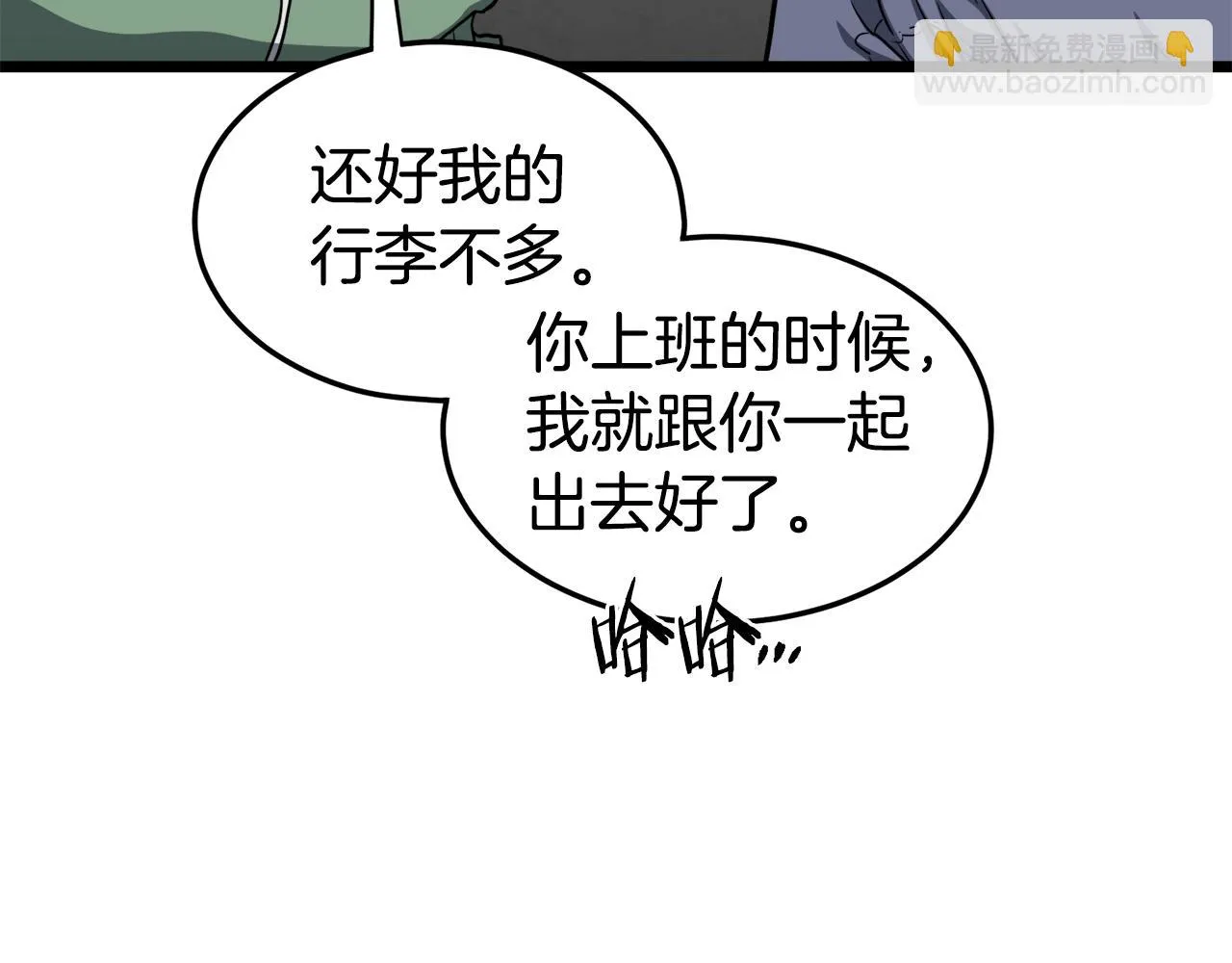 第136话 经验包来了53