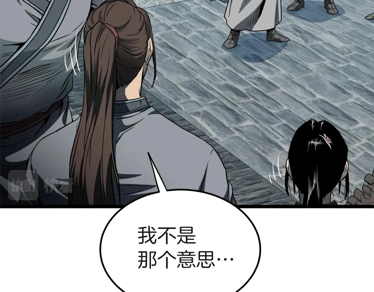 第120话 梅花三绝57